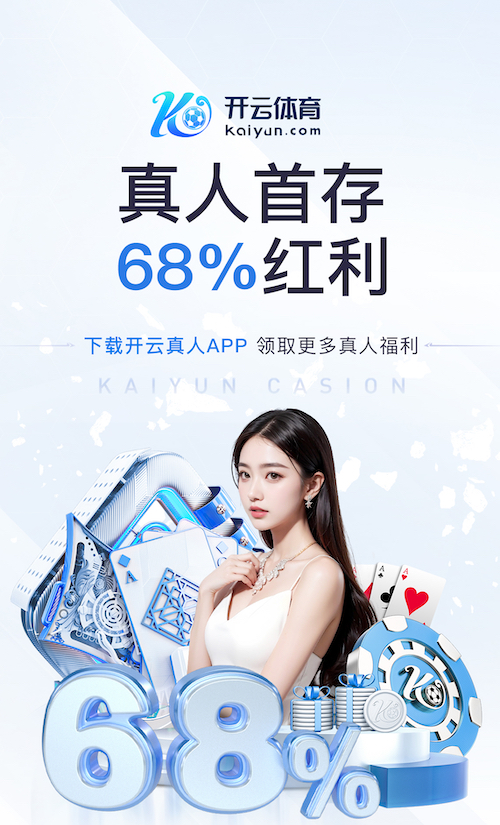 ayx游戏app 室内乒乓球台怎么提高寿命